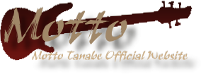 田辺モット公式サイト